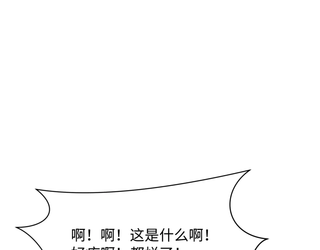 全球诡异时代 第565话 扶桑篇-神风部队！ 第21页