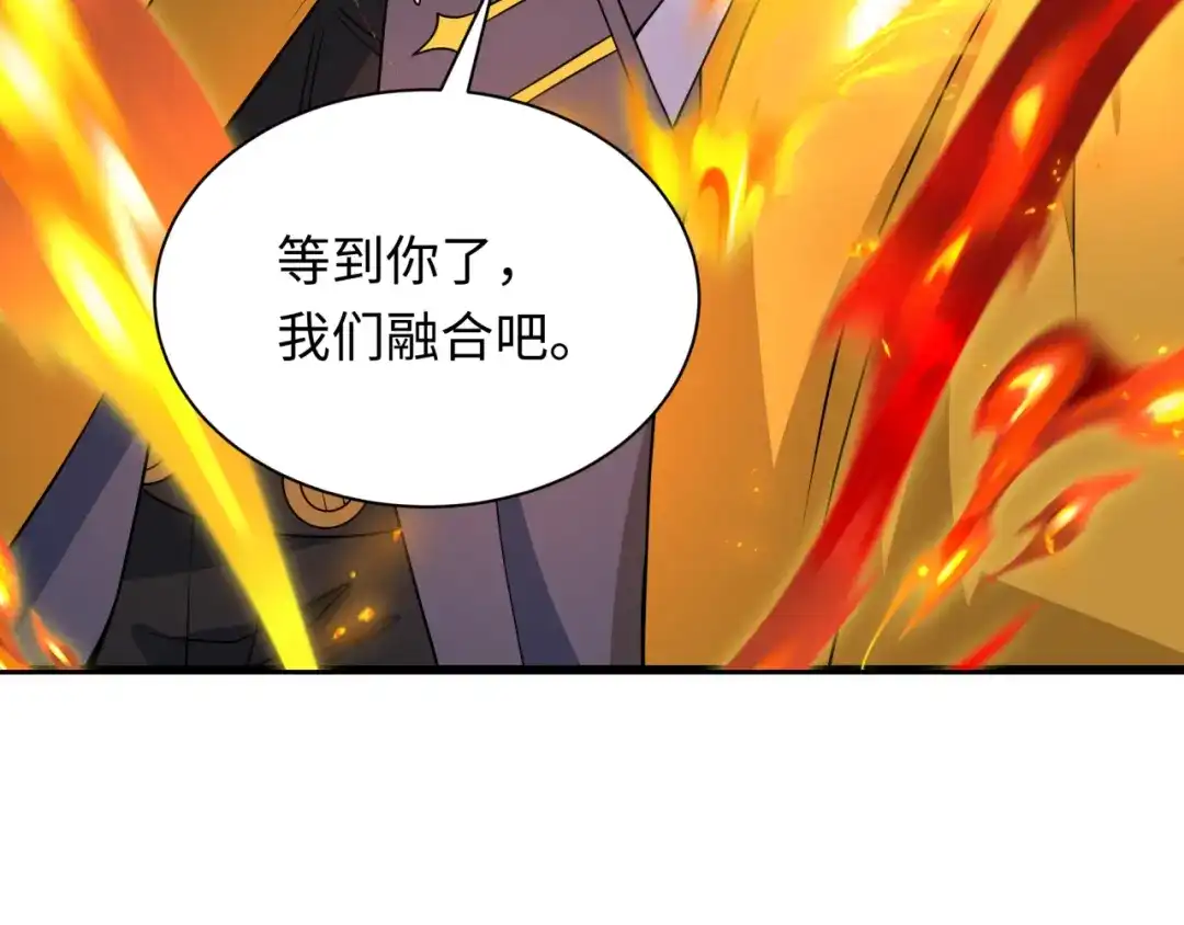 全球诡异时代 第565话 扶桑篇-神风部队！ 第135页