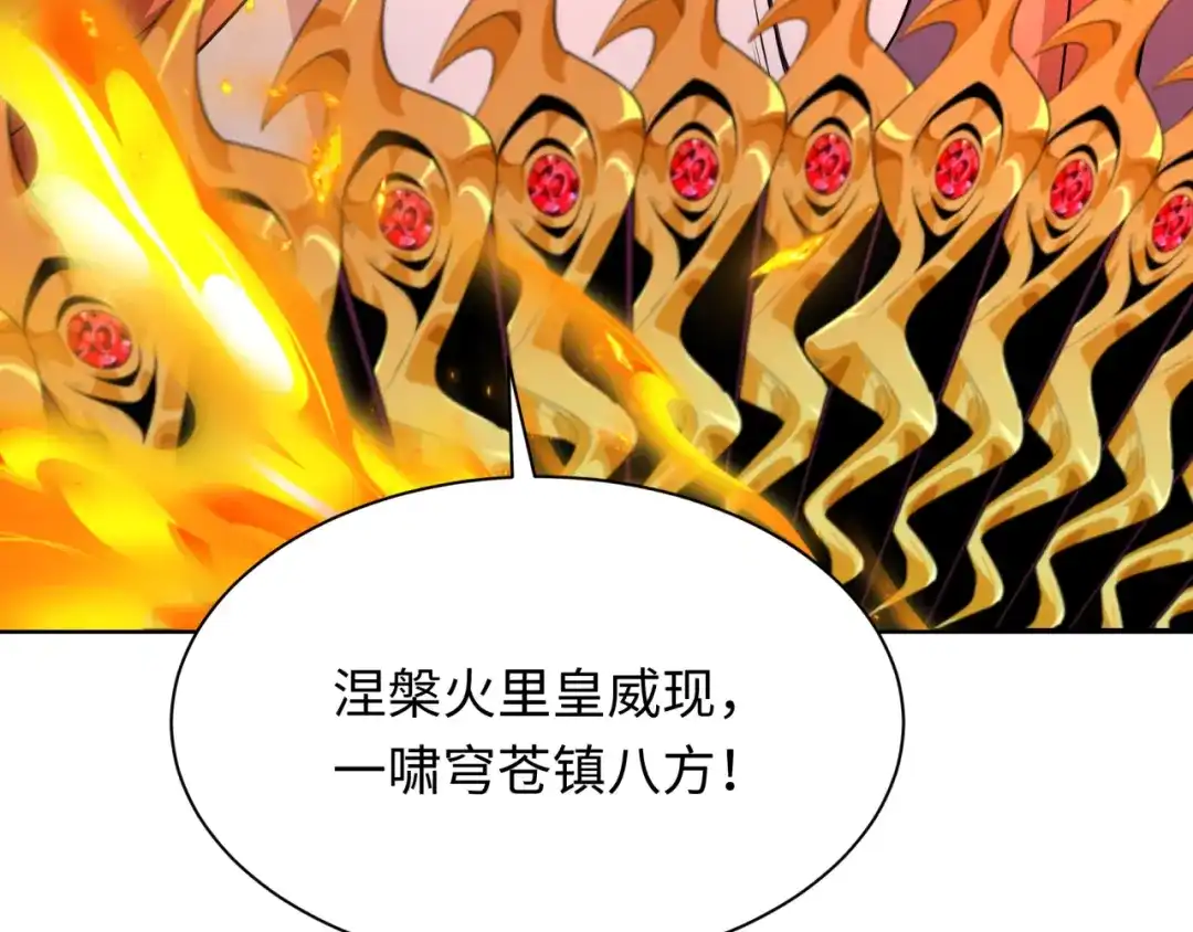 全球诡异时代 第565话 扶桑篇-神风部队！ 第142页