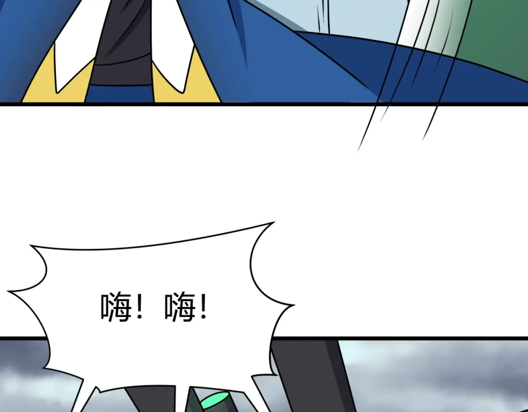全球诡异时代 第565话 扶桑篇-神风部队！ 第106页