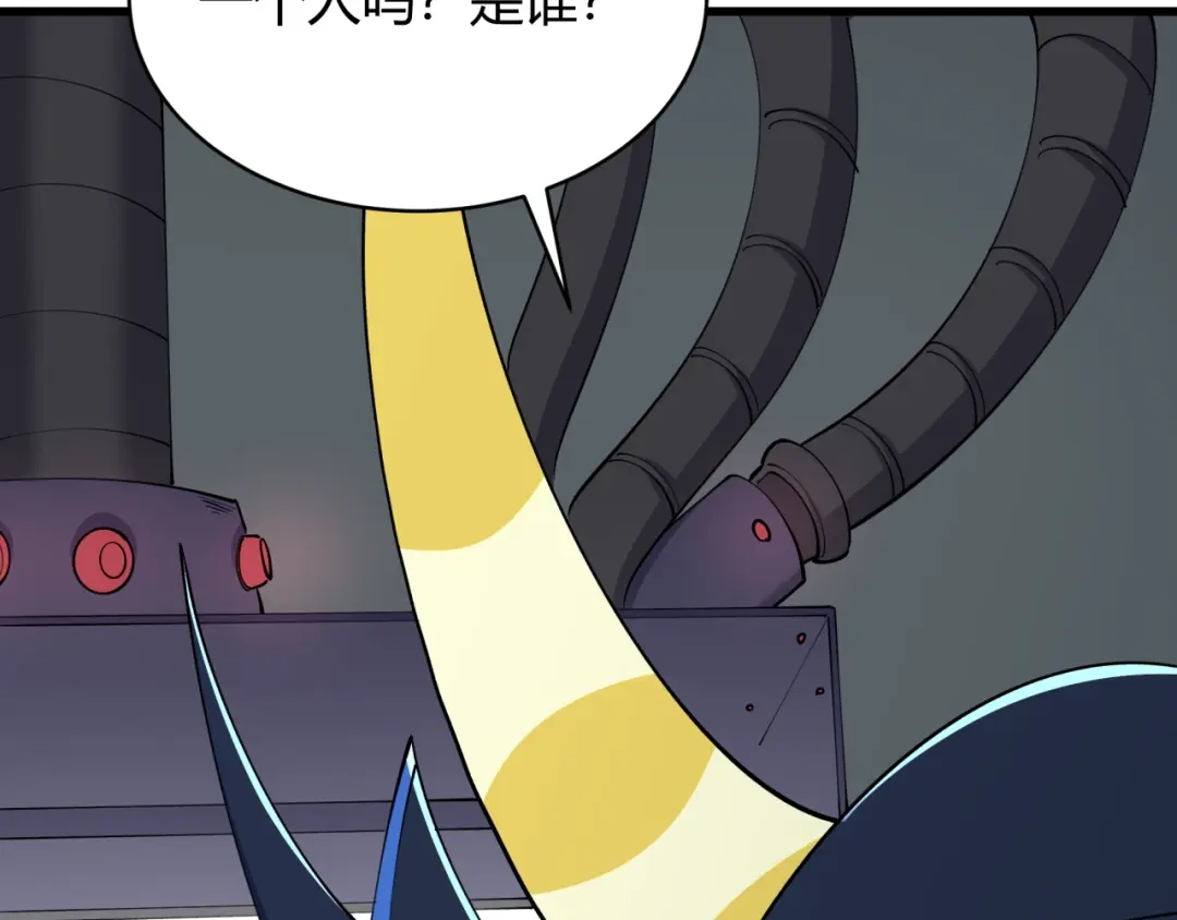 全球诡异时代 第565话 扶桑篇-神风部队！ 第88页