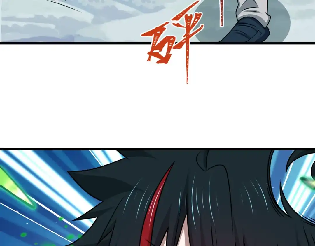 全球诡异时代 第565话 扶桑篇-神风部队！ 第116页