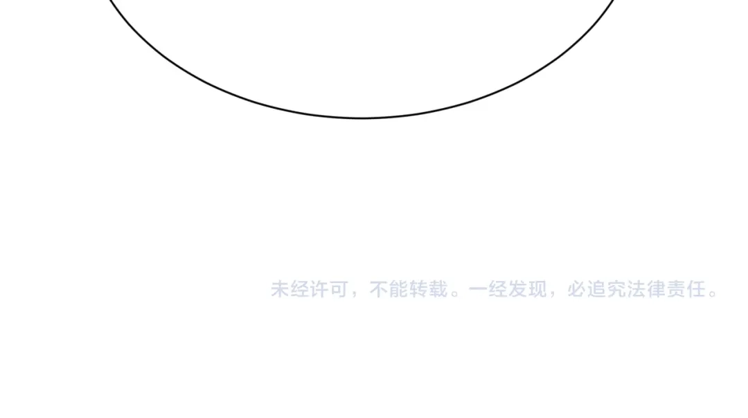 全球诡异时代 第565话 扶桑篇-神风部队！ 第157页