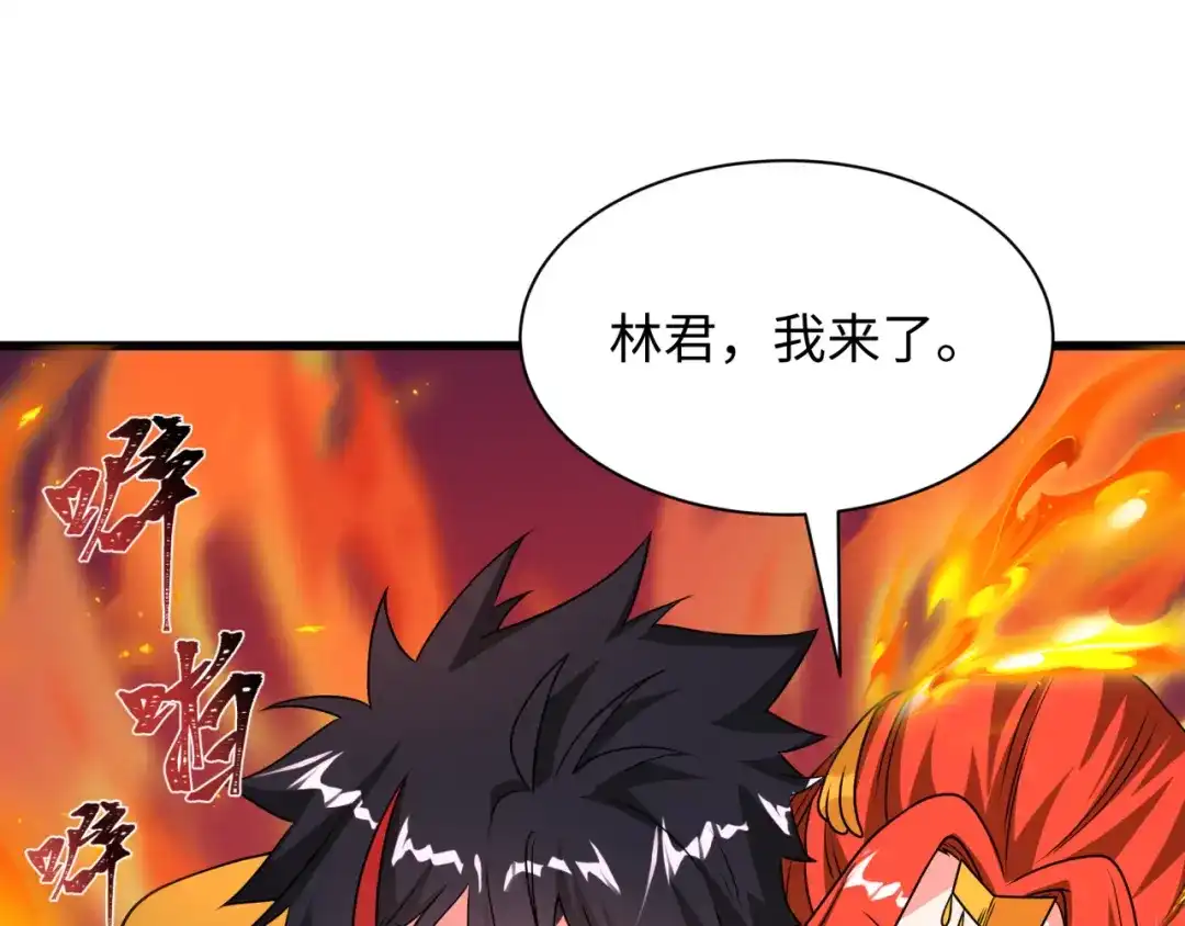 全球诡异时代 第565话 扶桑篇-神风部队！ 第133页