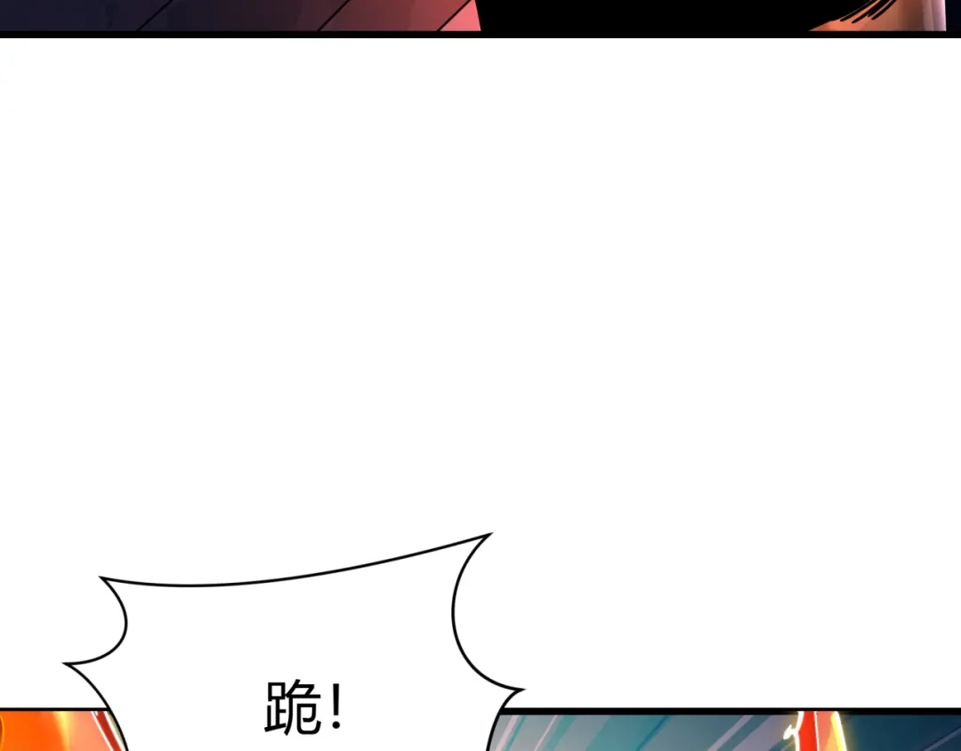 全球诡异时代 第566话 扶桑篇-狂猿出关！ 第102页