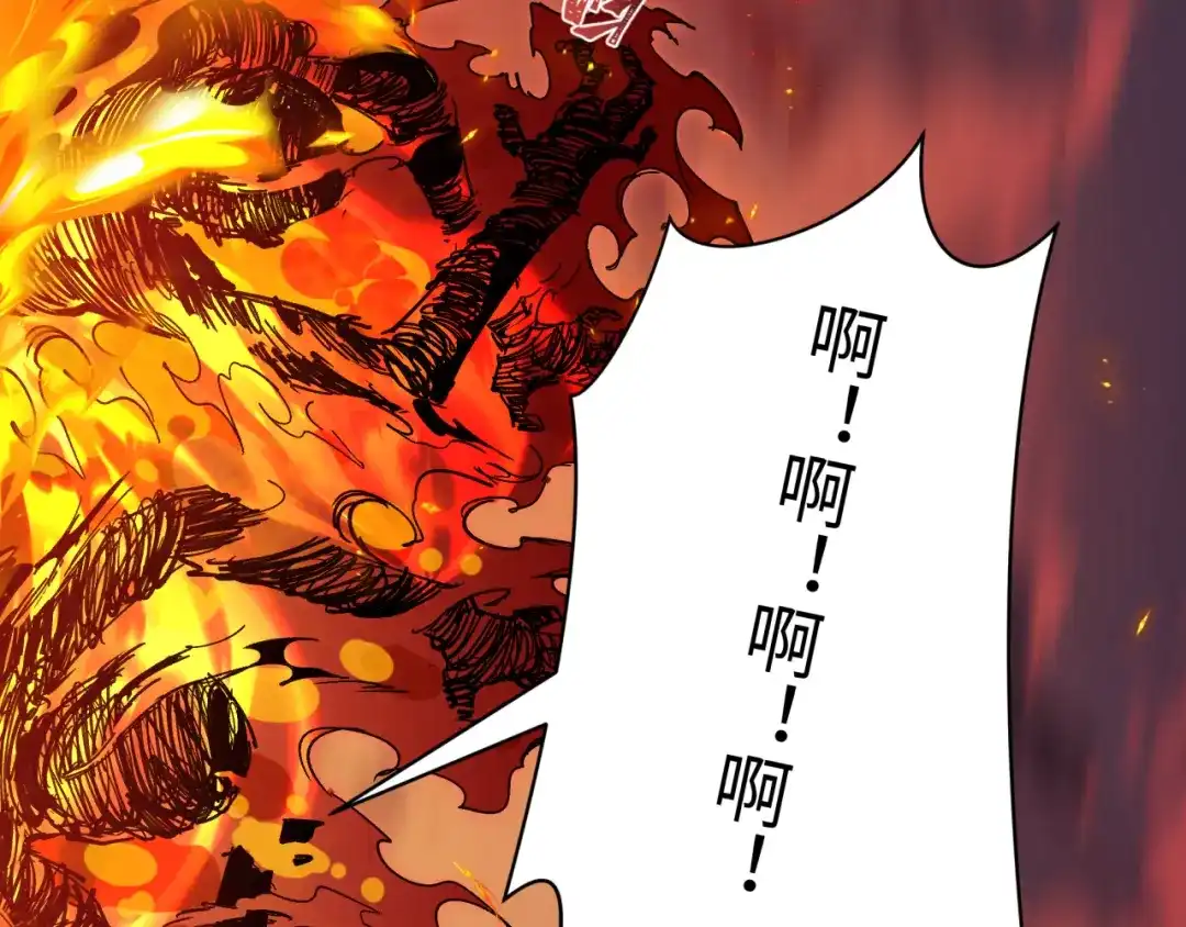 全球诡异时代 第566话 扶桑篇-狂猿出关！ 第14页