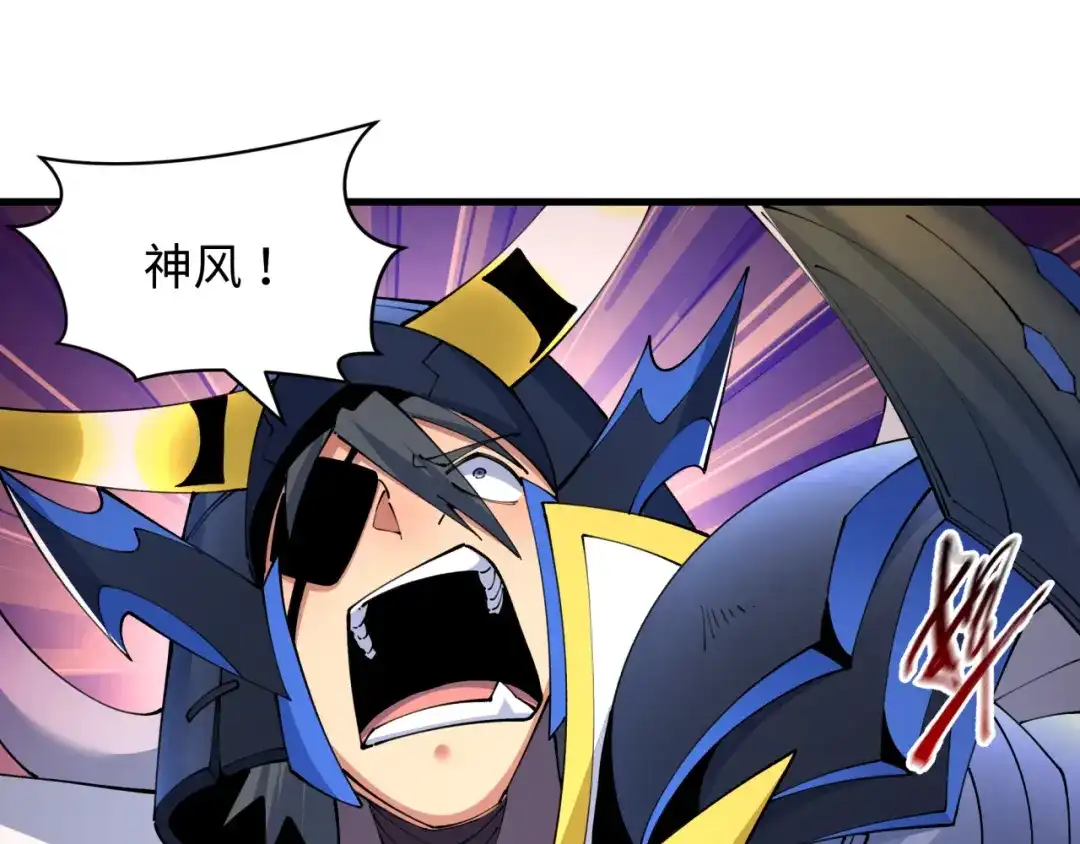 全球诡异时代 第566话 扶桑篇-狂猿出关！ 第29页