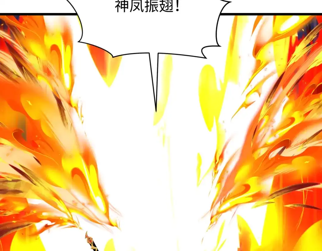 全球诡异时代 第566话 扶桑篇-狂猿出关！ 第85页