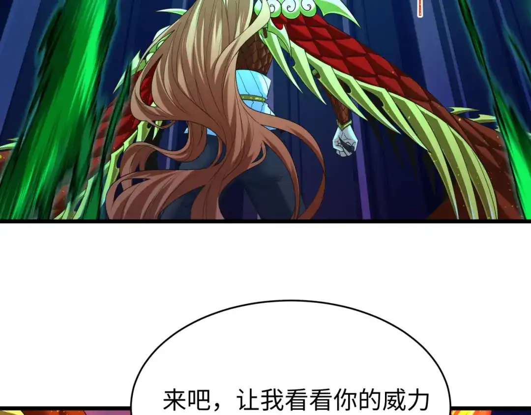 全球诡异时代 第566话 扶桑篇-狂猿出关！ 第75页