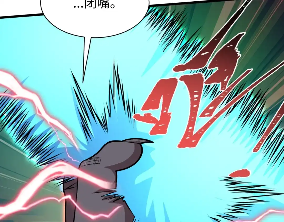 全球诡异时代 第566话 扶桑篇-狂猿出关！ 第146页