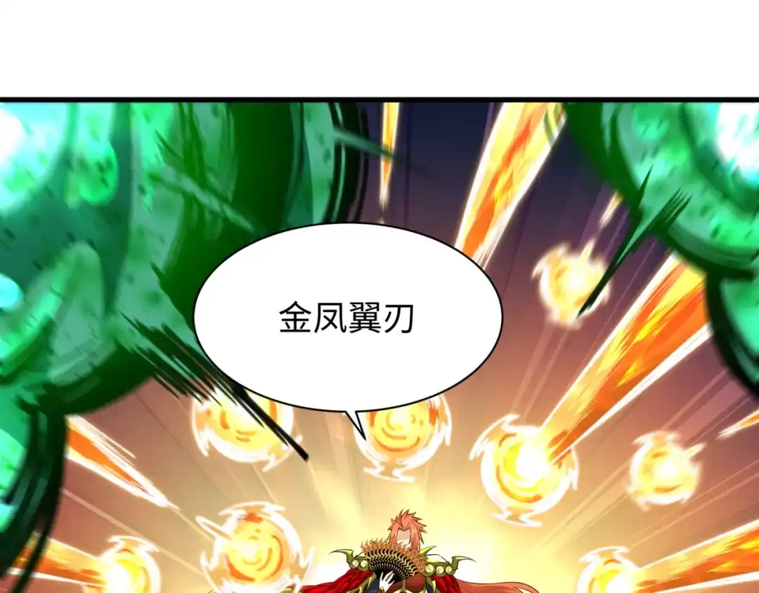 全球诡异时代 第566话 扶桑篇-狂猿出关！ 第62页