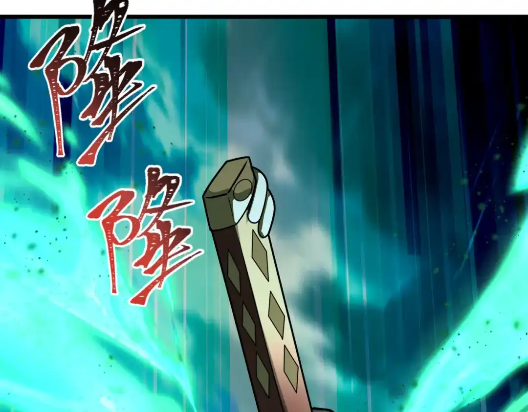 全球诡异时代 第566话 扶桑篇-狂猿出关！ 第138页