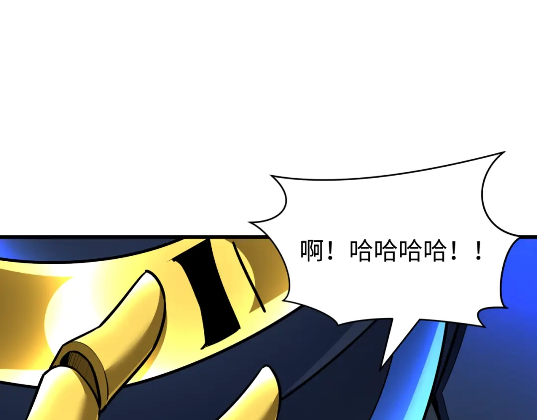 全球诡异时代 第566话 扶桑篇-狂猿出关！ 第49页