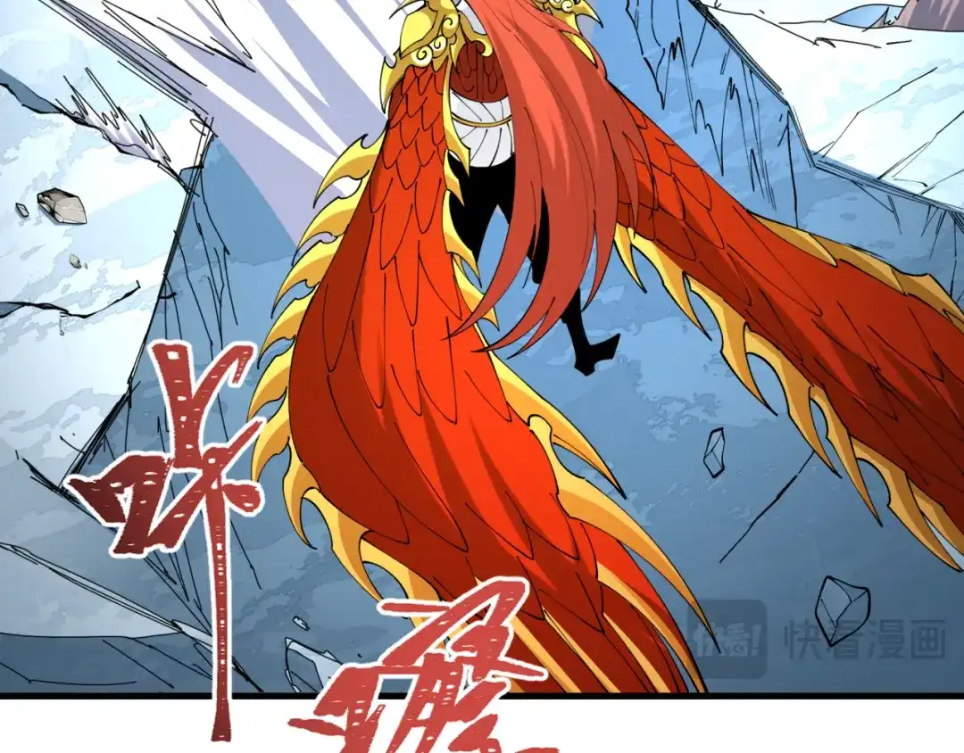全球诡异时代 第566话 扶桑篇-狂猿出关！ 第34页