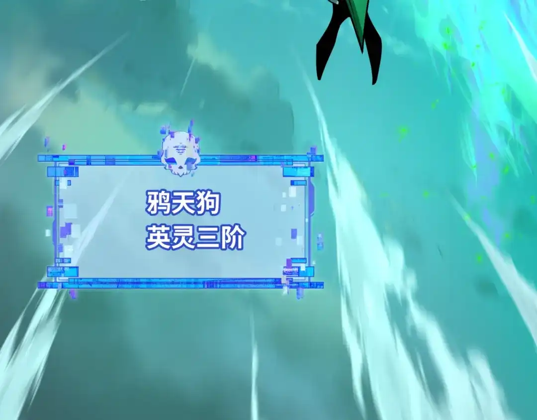 全球诡异时代 第566话 扶桑篇-狂猿出关！ 第129页