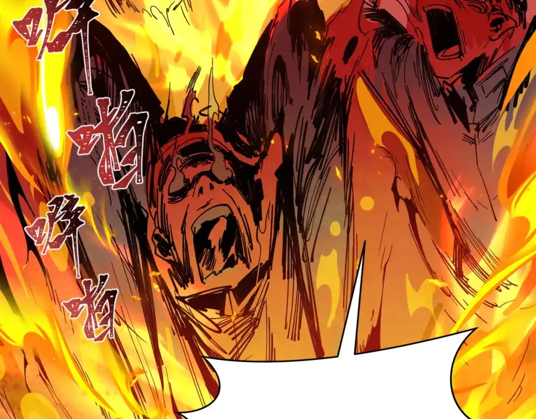 全球诡异时代 第566话 扶桑篇-狂猿出关！ 第12页