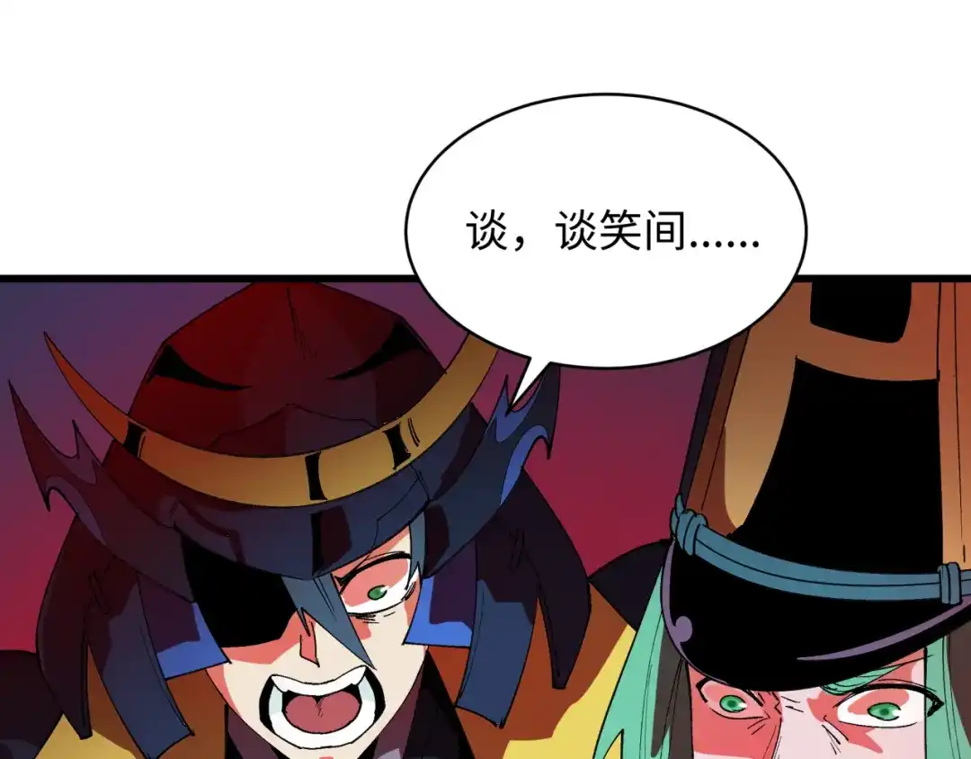 全球诡异时代 第566话 扶桑篇-狂猿出关！ 第26页