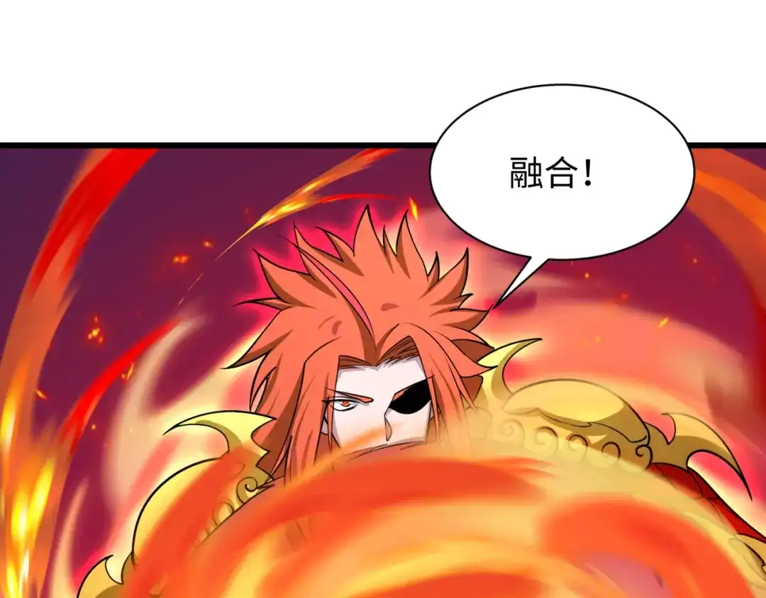 全球诡异时代 第566话 扶桑篇-狂猿出关！ 第144页