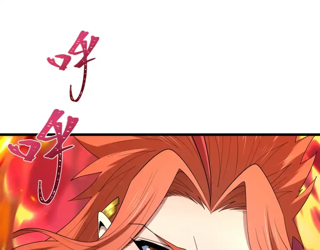 全球诡异时代 第566话 扶桑篇-狂猿出关！ 第6页