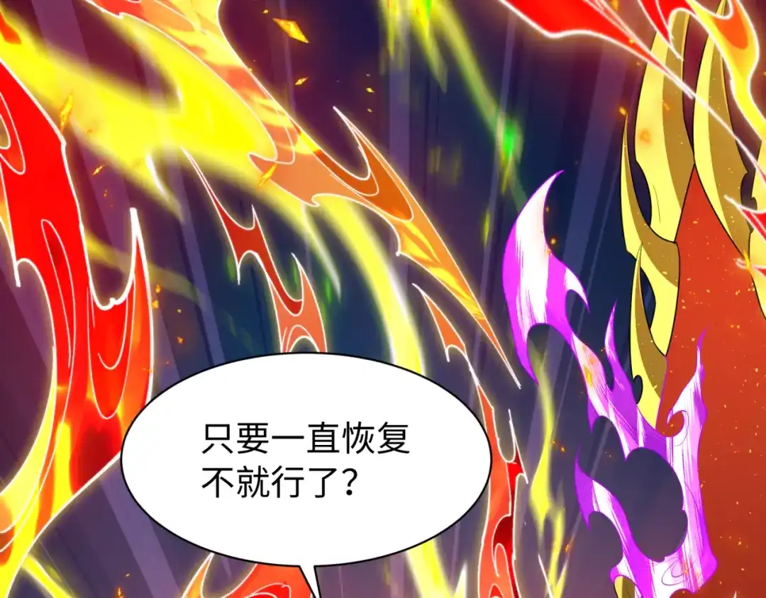 全球诡异时代 第566话 扶桑篇-狂猿出关！ 第54页