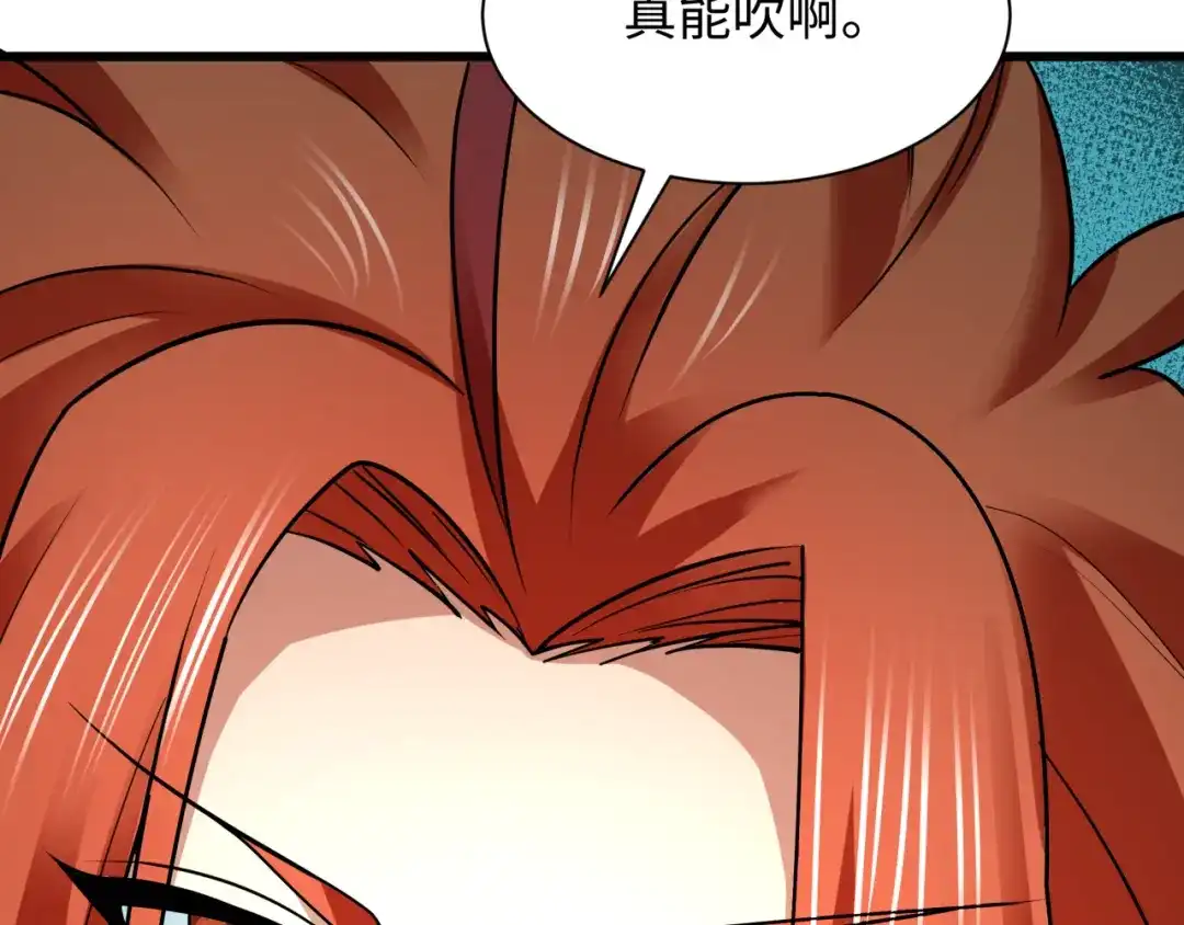 全球诡异时代 第566话 扶桑篇-狂猿出关！ 第132页
