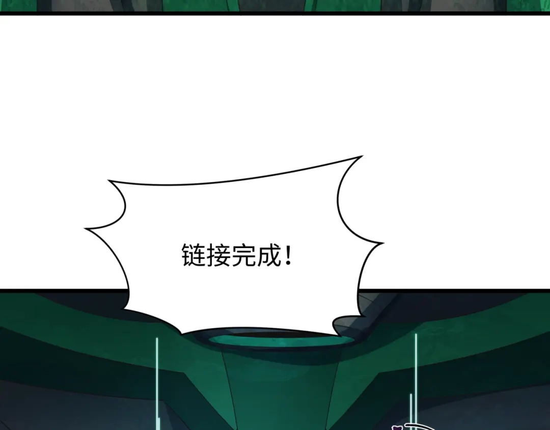 全球诡异时代 第566话 扶桑篇-狂猿出关！ 第112页