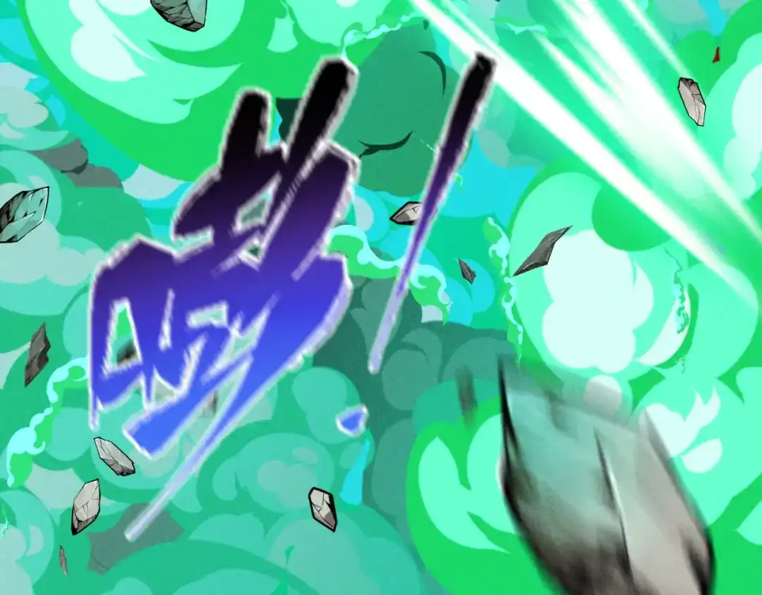 全球诡异时代 第566话 扶桑篇-狂猿出关！ 第47页