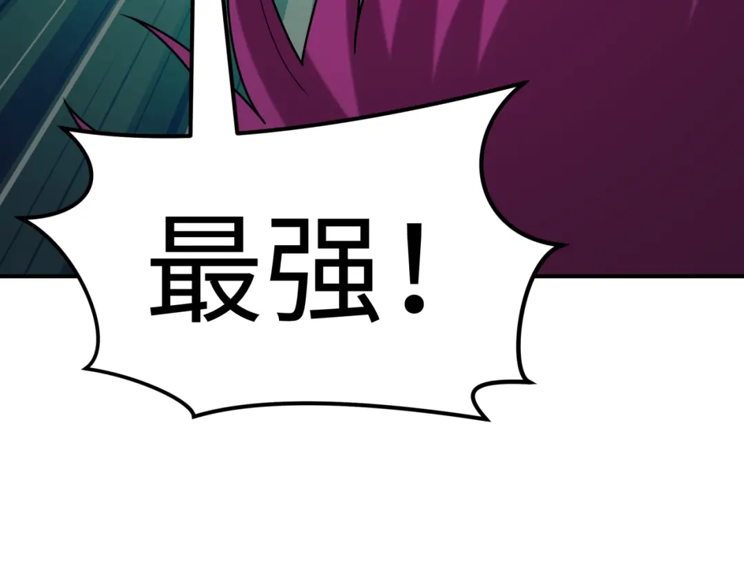 全球诡异时代 第567话 扶桑篇-随心铁杆兵！ 第28页