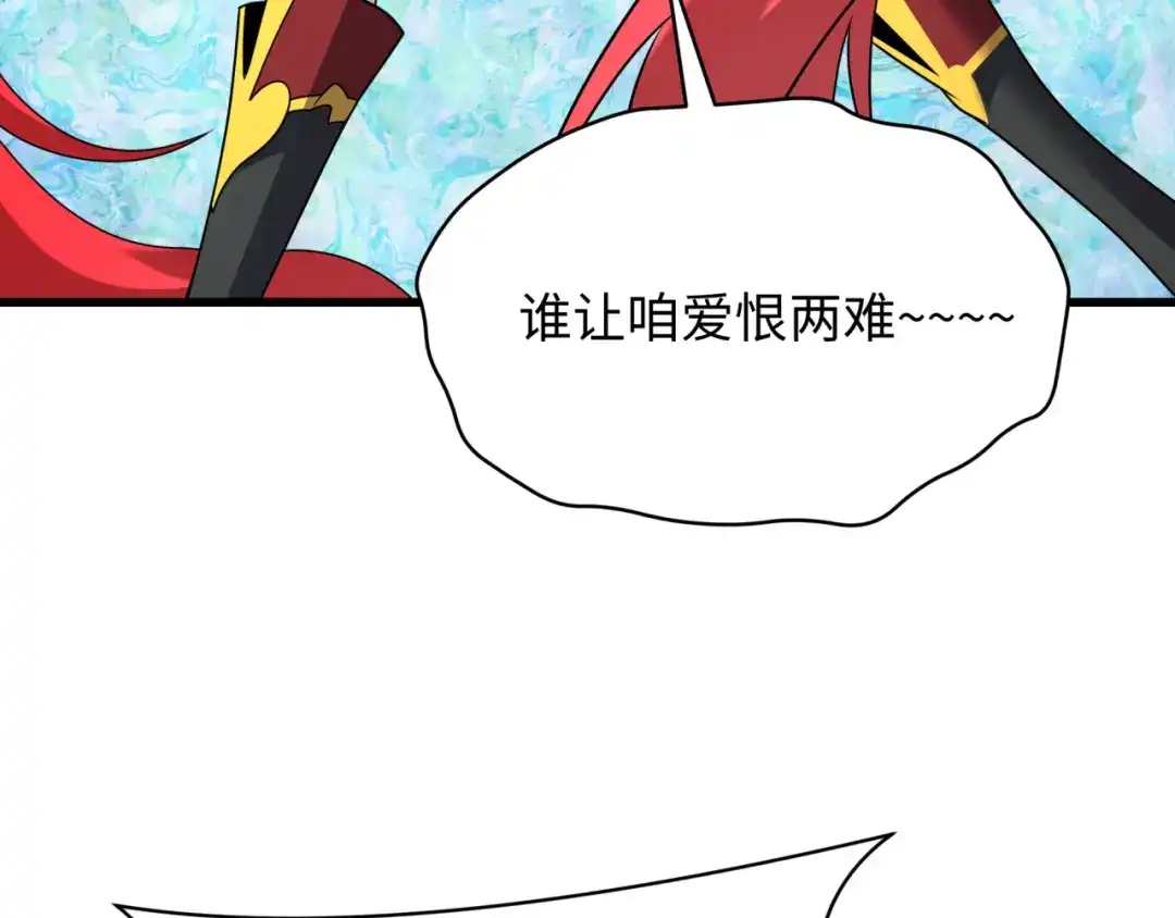 全球诡异时代 第567话 扶桑篇-随心铁杆兵！ 第89页