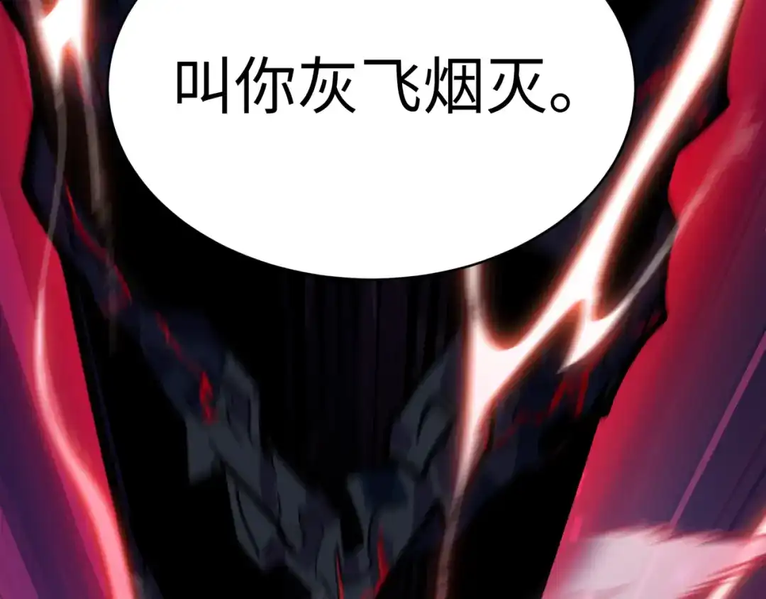 全球诡异时代 第567话 扶桑篇-随心铁杆兵！ 第157页