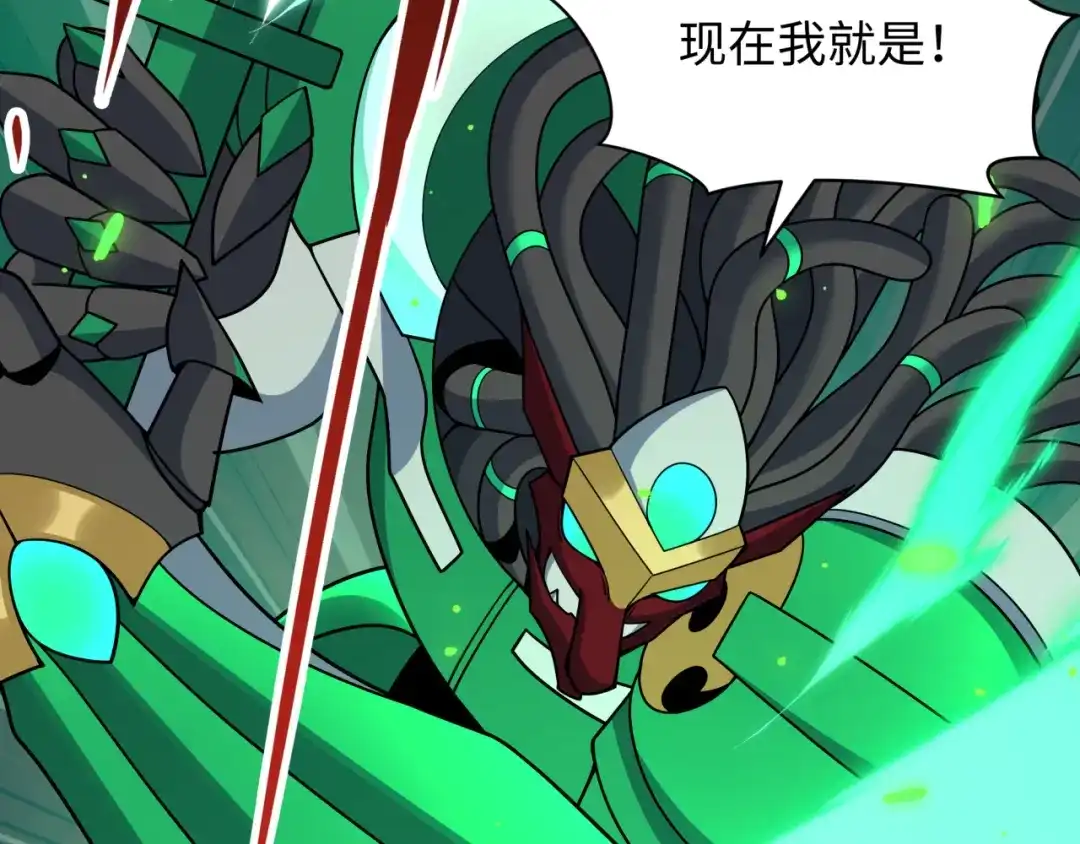 全球诡异时代 第567话 扶桑篇-随心铁杆兵！ 第26页