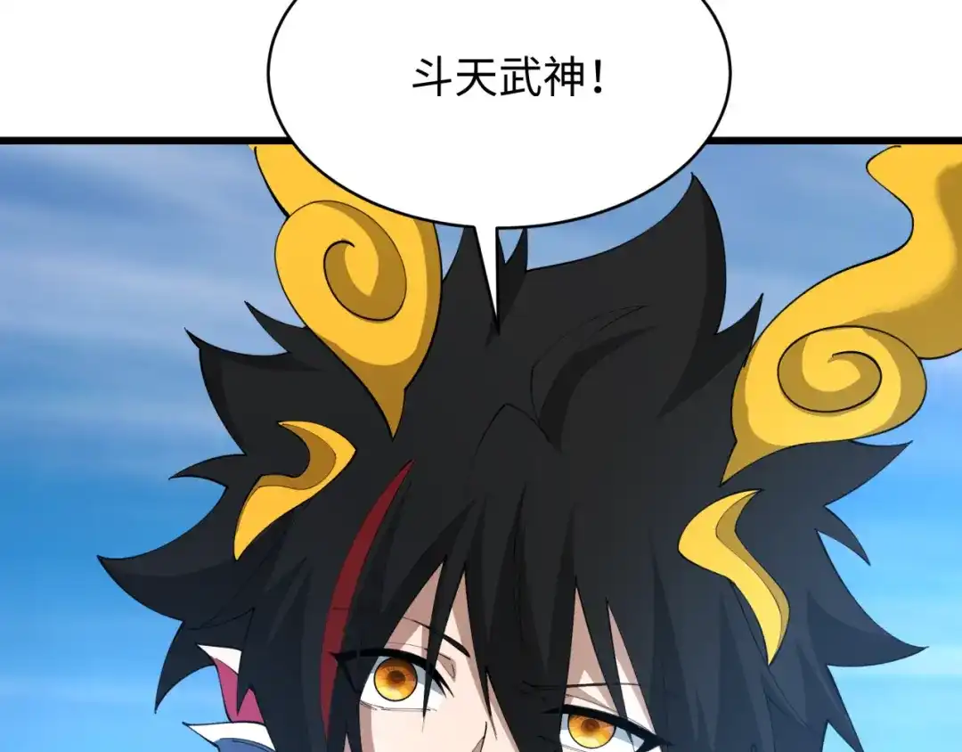 全球诡异时代 第567话 扶桑篇-随心铁杆兵！ 第129页
