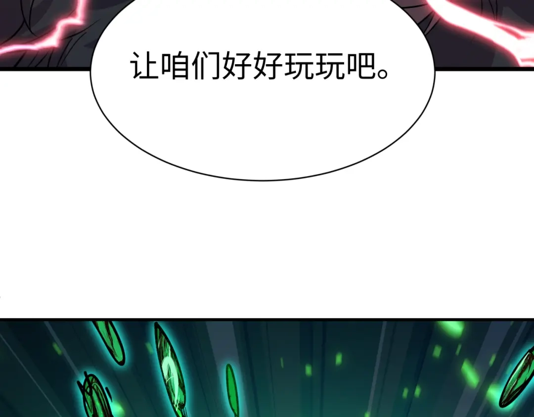 全球诡异时代 第567话 扶桑篇-随心铁杆兵！ 第9页