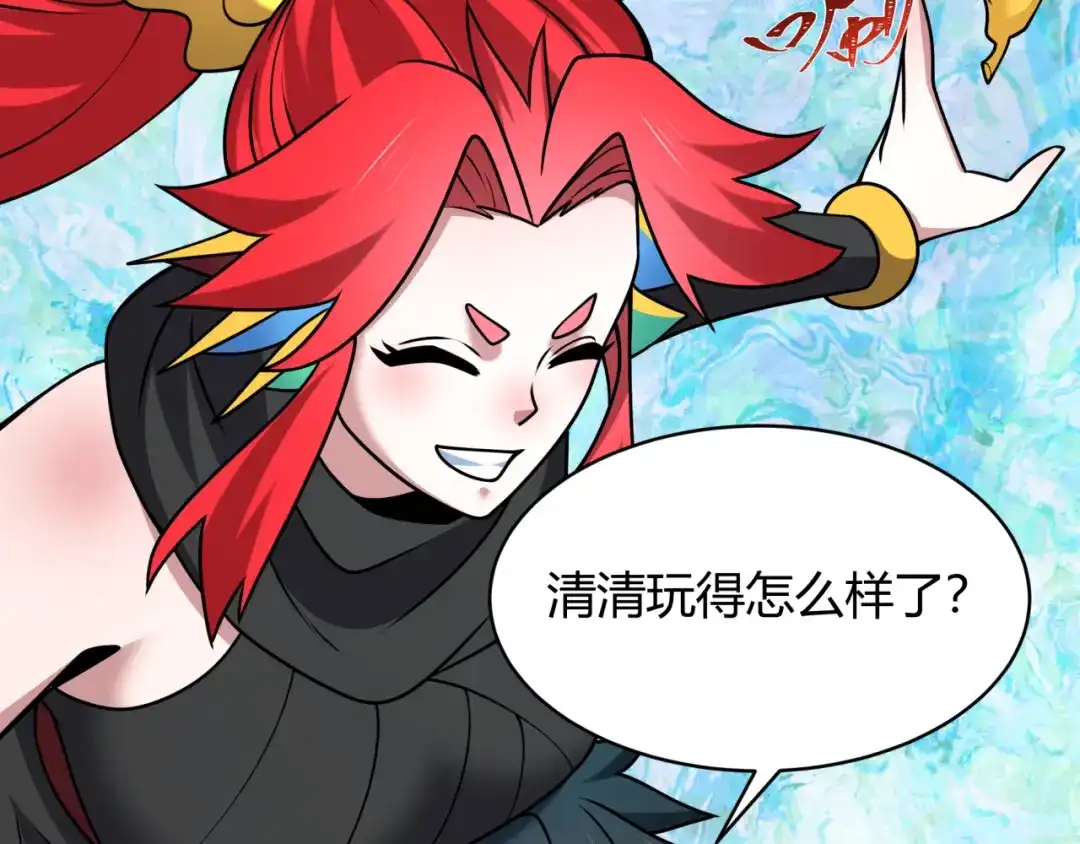 全球诡异时代 第567话 扶桑篇-随心铁杆兵！ 第83页