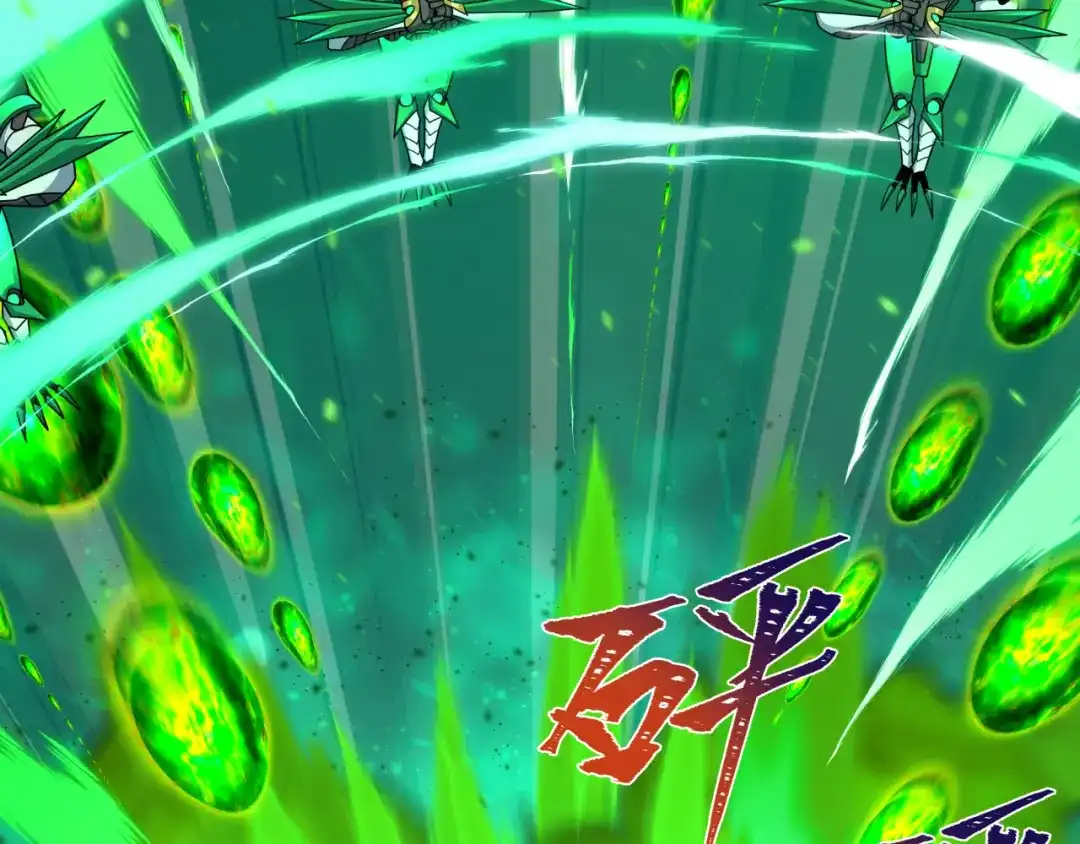 全球诡异时代 第567话 扶桑篇-随心铁杆兵！ 第22页