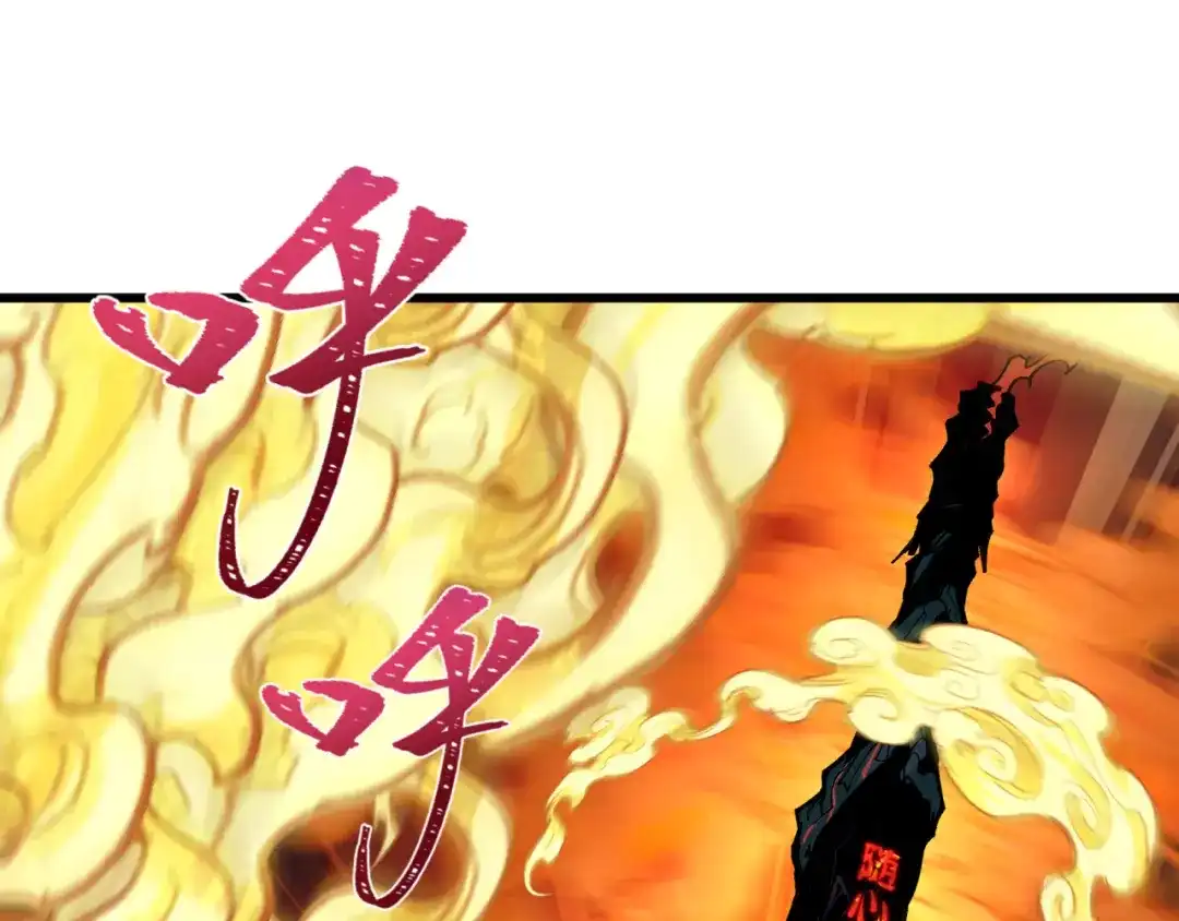 全球诡异时代 第567话 扶桑篇-随心铁杆兵！ 第125页