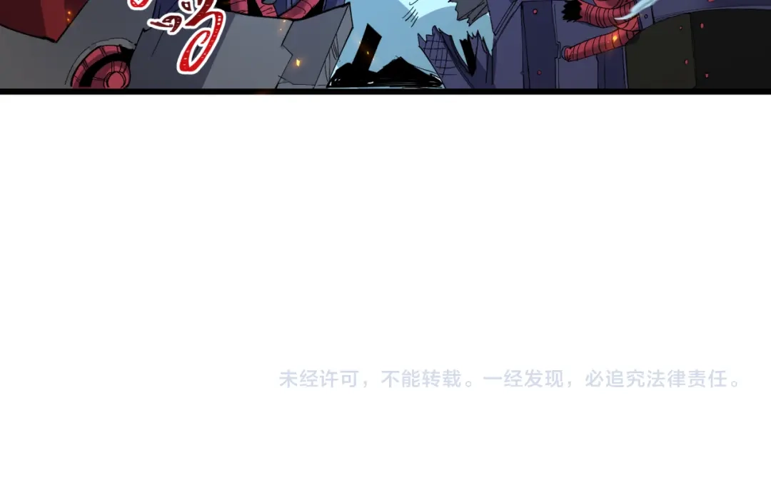 全球诡异时代 第567话 扶桑篇-随心铁杆兵！ 第167页