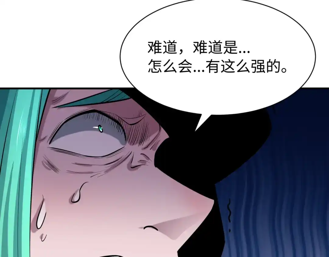 全球诡异时代 第567话 扶桑篇-随心铁杆兵！ 第52页