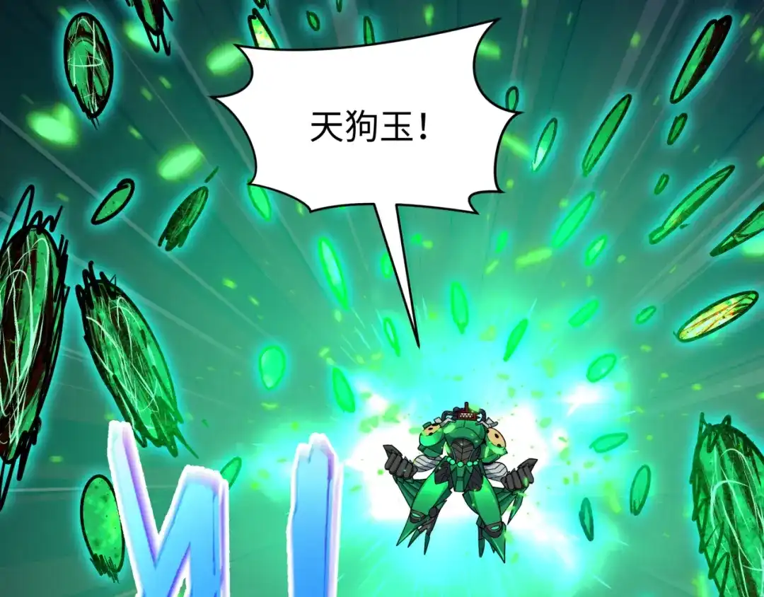 全球诡异时代 第567话 扶桑篇-随心铁杆兵！ 第10页