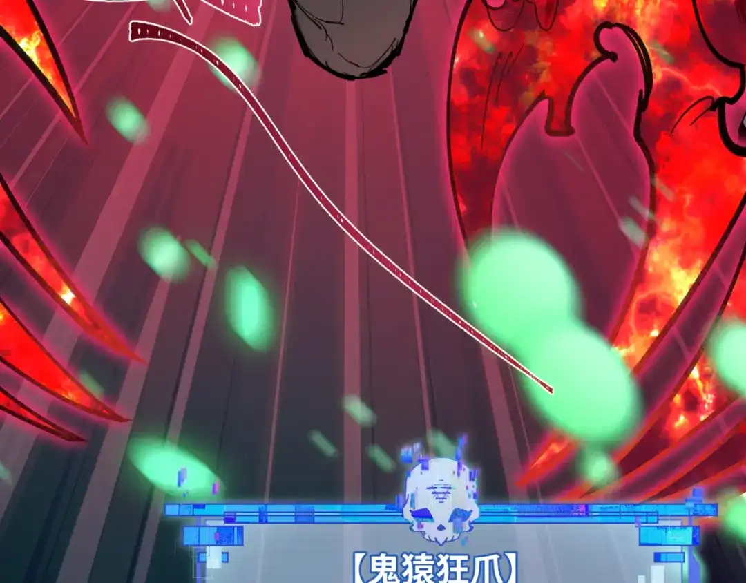 全球诡异时代 第567话 扶桑篇-随心铁杆兵！ 第15页