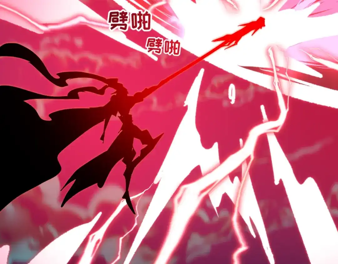 全球诡异时代 第567话 扶桑篇-随心铁杆兵！ 第114页