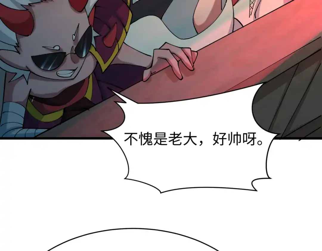 全球诡异时代 第567话 扶桑篇-随心铁杆兵！ 第107页