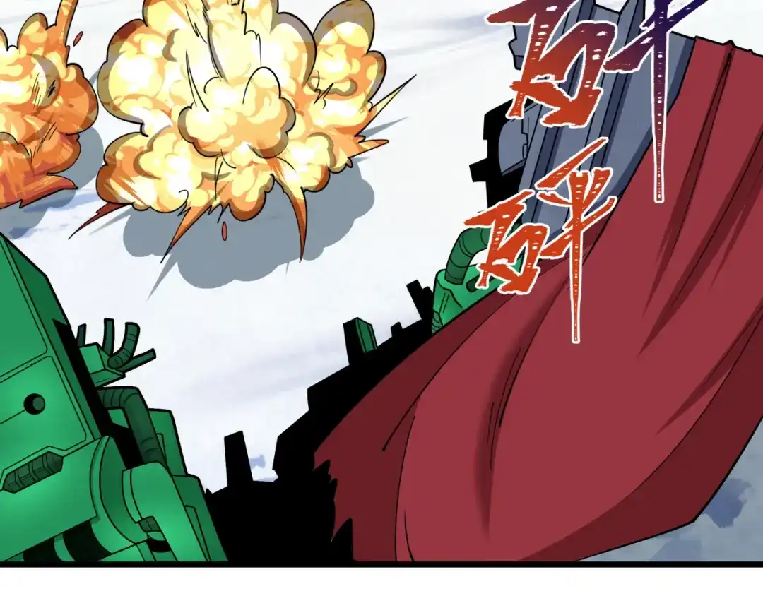 全球诡异时代 第567话 扶桑篇-随心铁杆兵！ 第161页