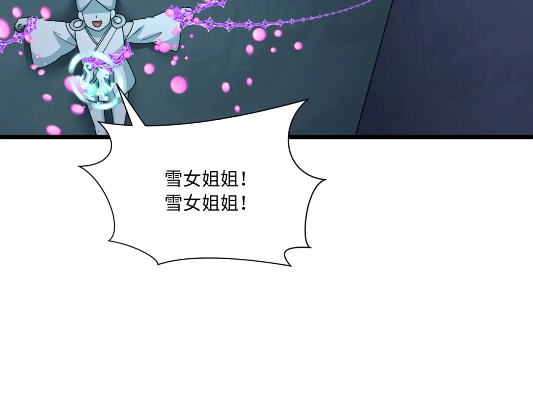 全球诡异时代 第568话 扶桑篇-恩怨了结！ 第74页