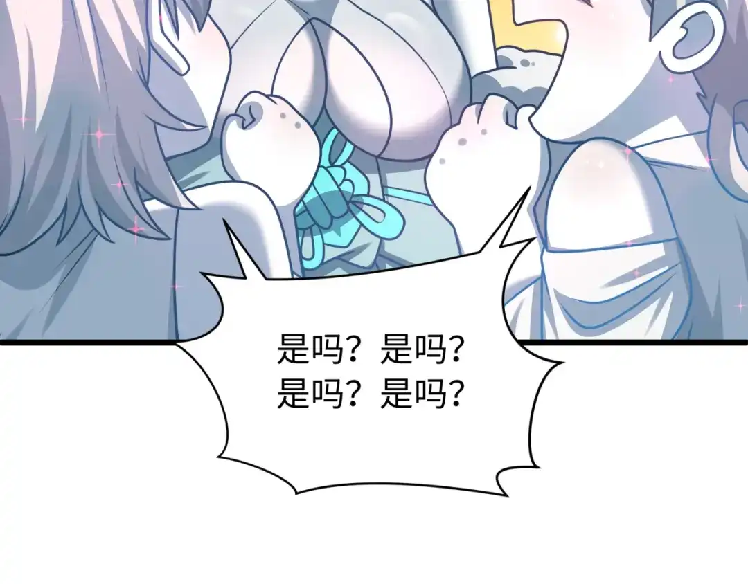全球诡异时代 第568话 扶桑篇-恩怨了结！ 第84页