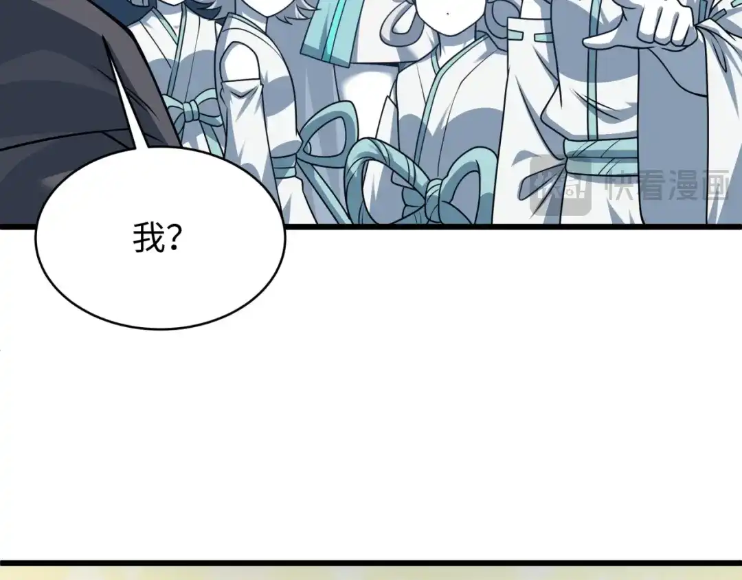 全球诡异时代 第568话 扶桑篇-恩怨了结！ 第82页