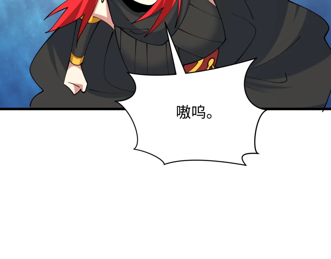 全球诡异时代 第568话 扶桑篇-恩怨了结！ 第32页
