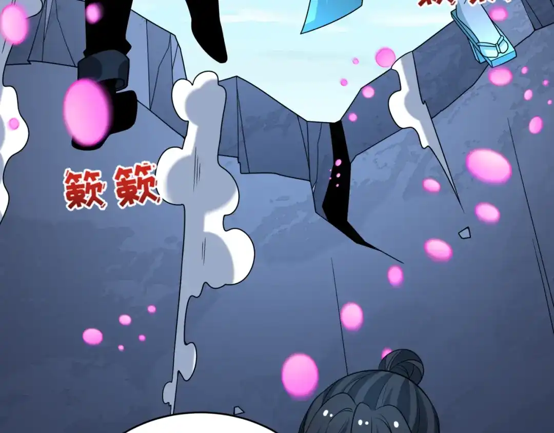 全球诡异时代 第568话 扶桑篇-恩怨了结！ 第70页
