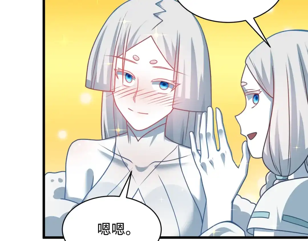 全球诡异时代 第568话 扶桑篇-恩怨了结！ 第94页