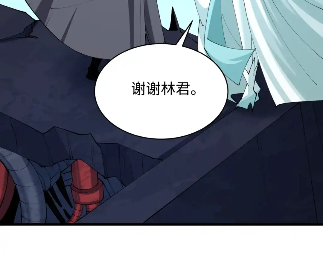 全球诡异时代 第568话 扶桑篇-恩怨了结！ 第35页
